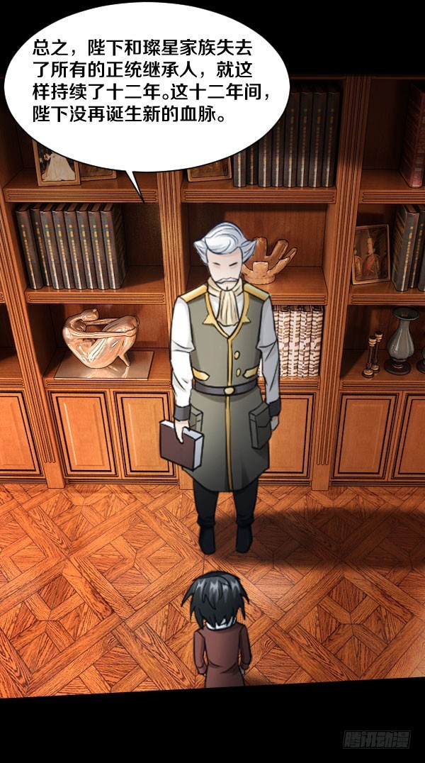 84&middot;血色之年-第84话