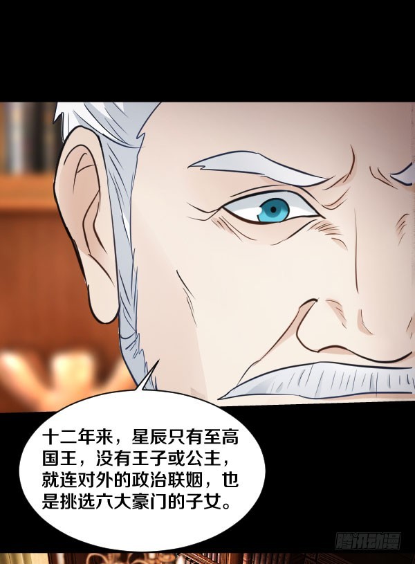 84&middot;血色之年-第84话