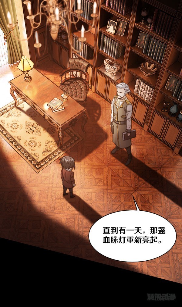 84&middot;血色之年-第84话