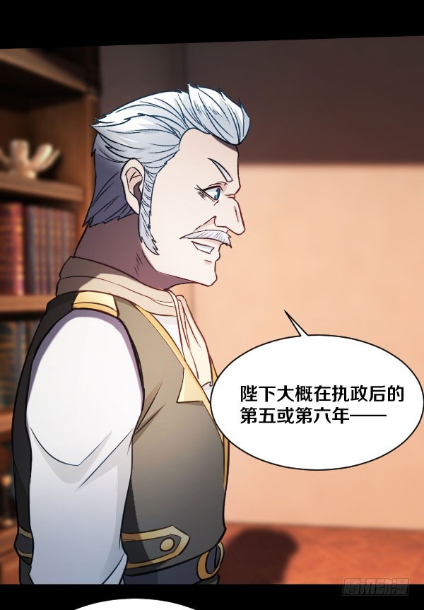 84&middot;血色之年-第84话