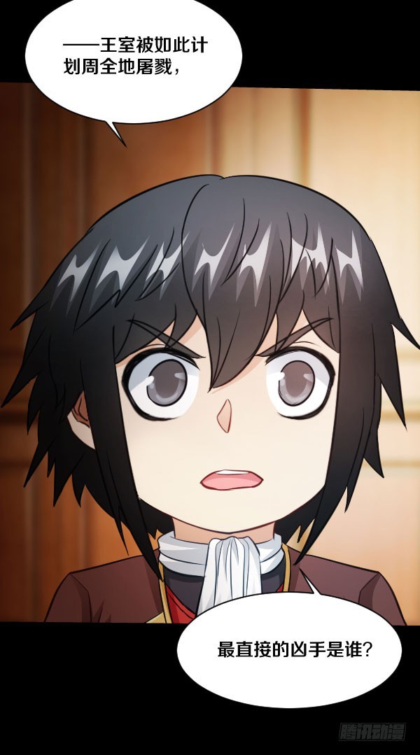 84&middot;血色之年-第84话