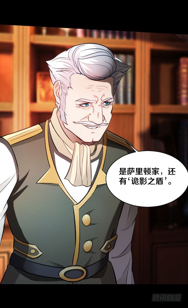 84&middot;血色之年-第84话