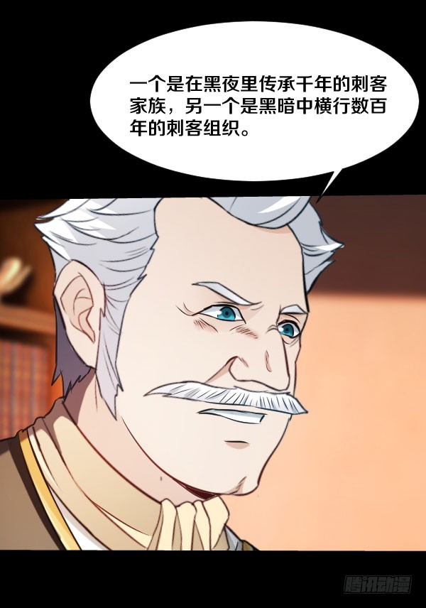 84&middot;血色之年-第84话