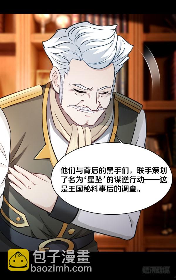 84&middot;血色之年-第84话