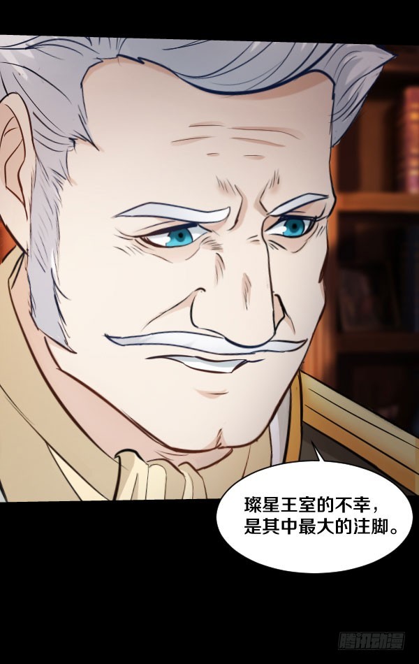 84&middot;血色之年-第84话