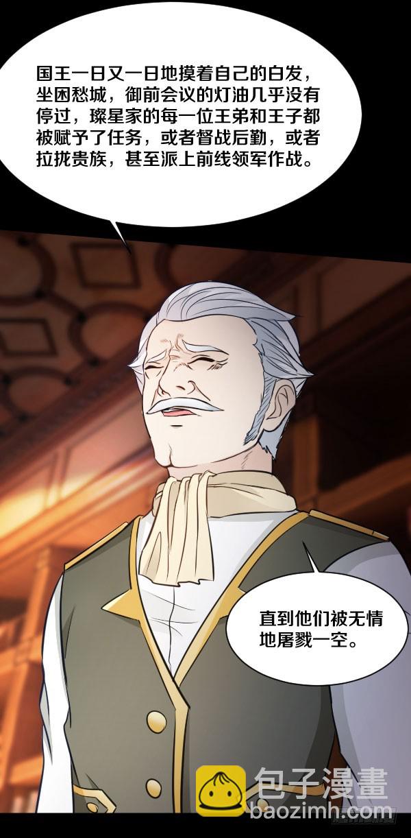 84&middot;血色之年-第84话