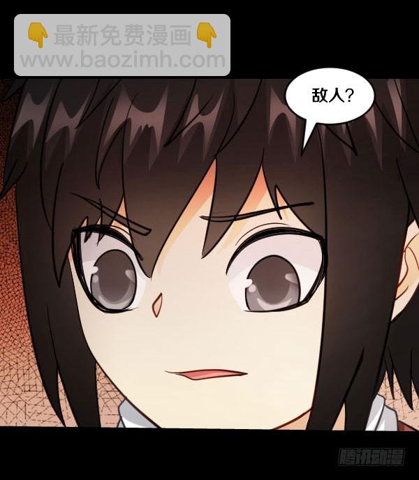 86&middot;王室与会议-第86话