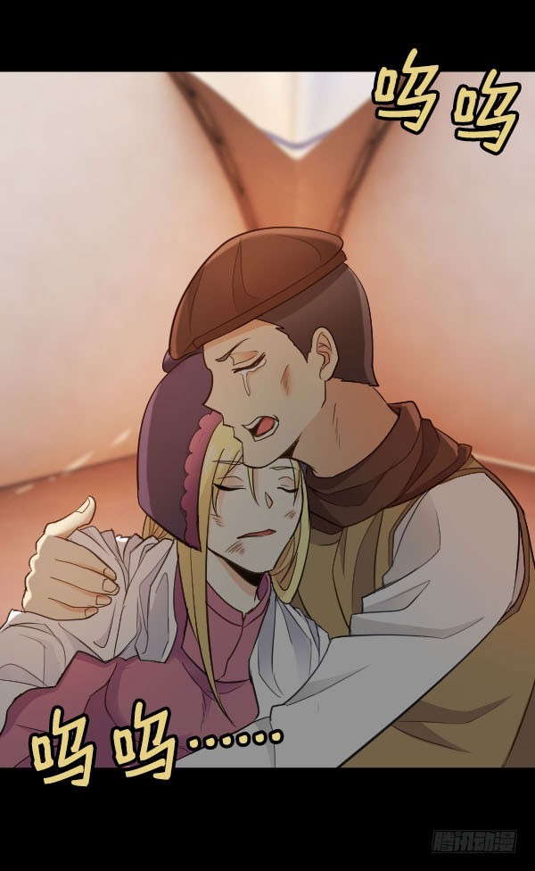 88&middot;利益的交换-第88话