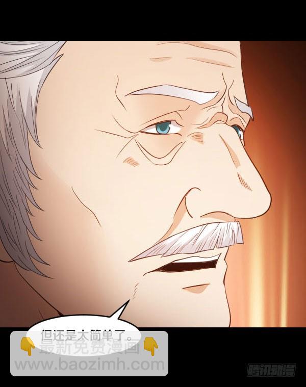 90&middot;声东击西-第90话