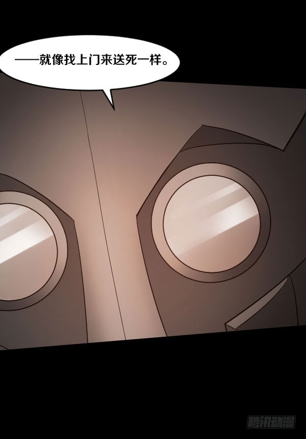 90&middot;声东击西-第90话