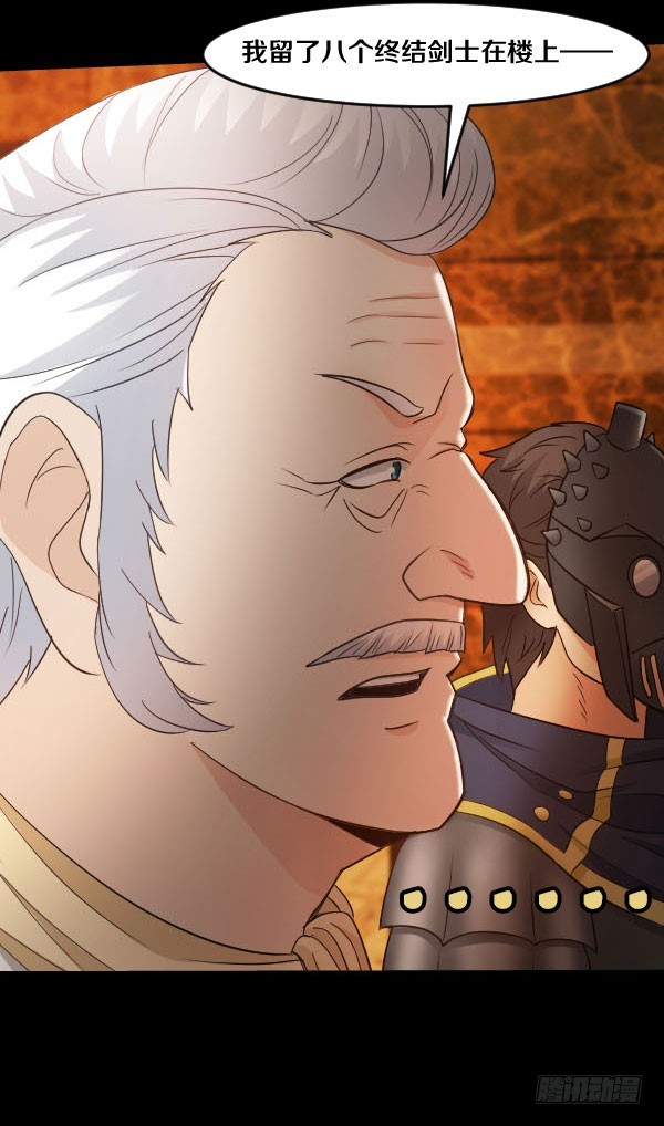 90&middot;声东击西-第90话