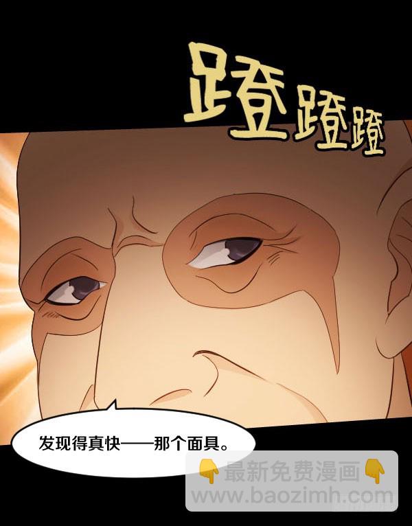 90&middot;声东击西-第90话