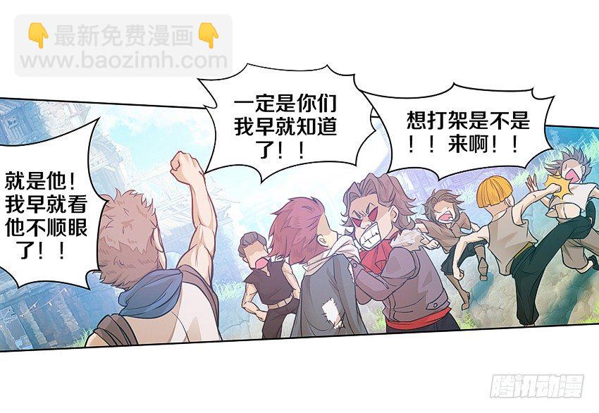 又是新的一天-第10话