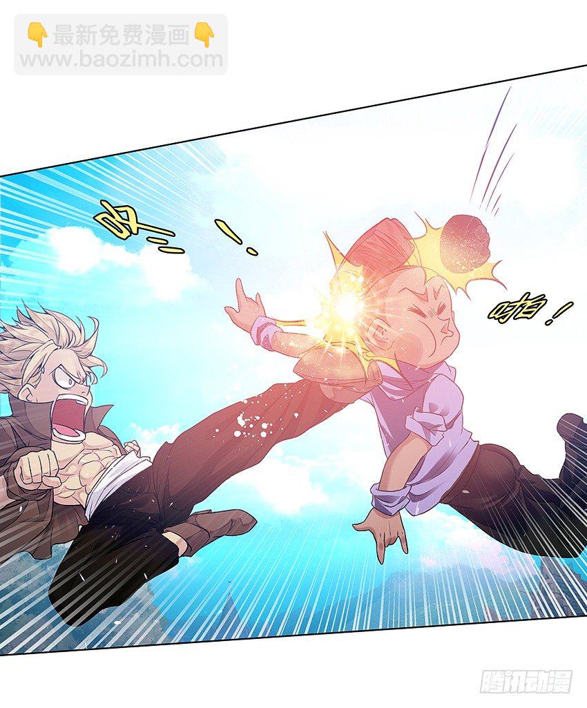 又是新的一天-第10话