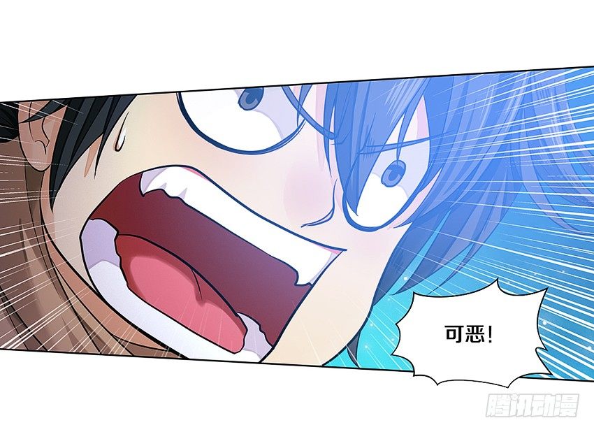 又是新的一天-第10话