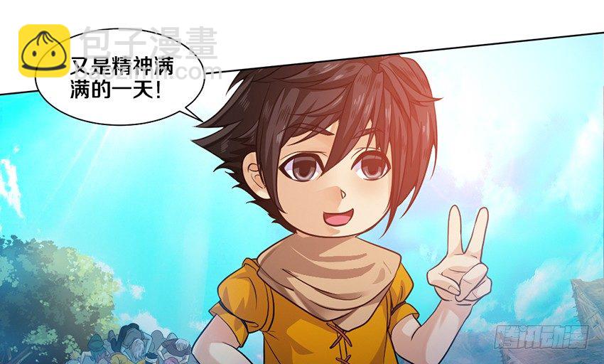 又是新的一天-第10话