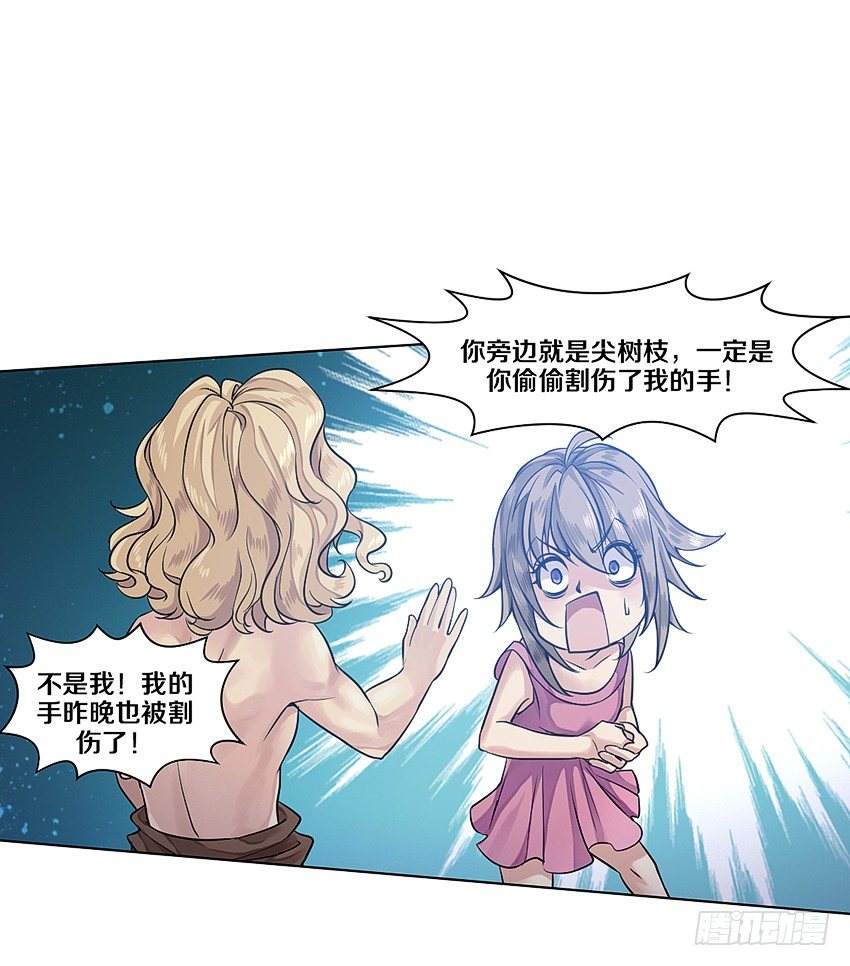 又是新的一天-第10话