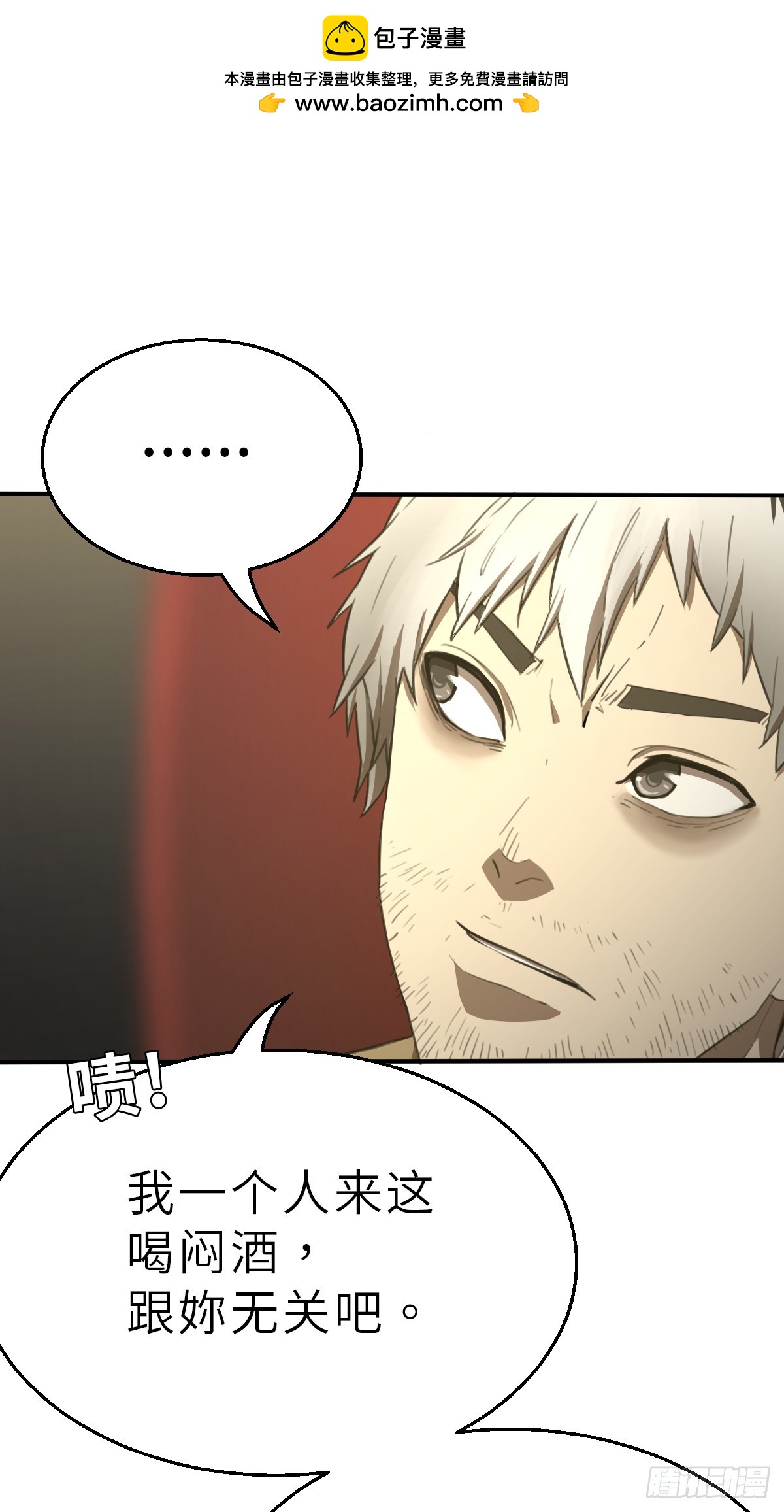 第5话 士兵与武器 下-第12话