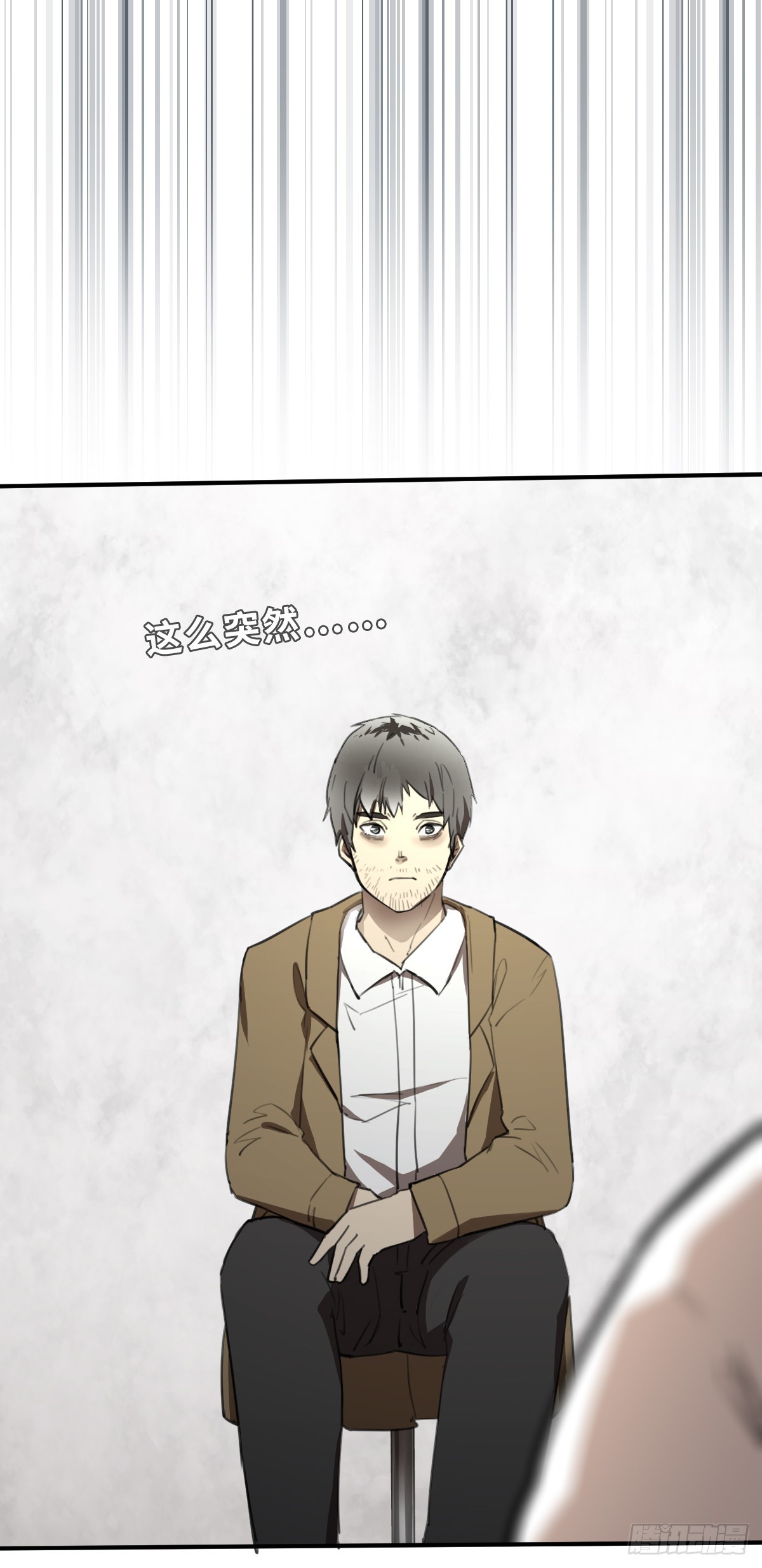 第5话 士兵与武器 下-第12话