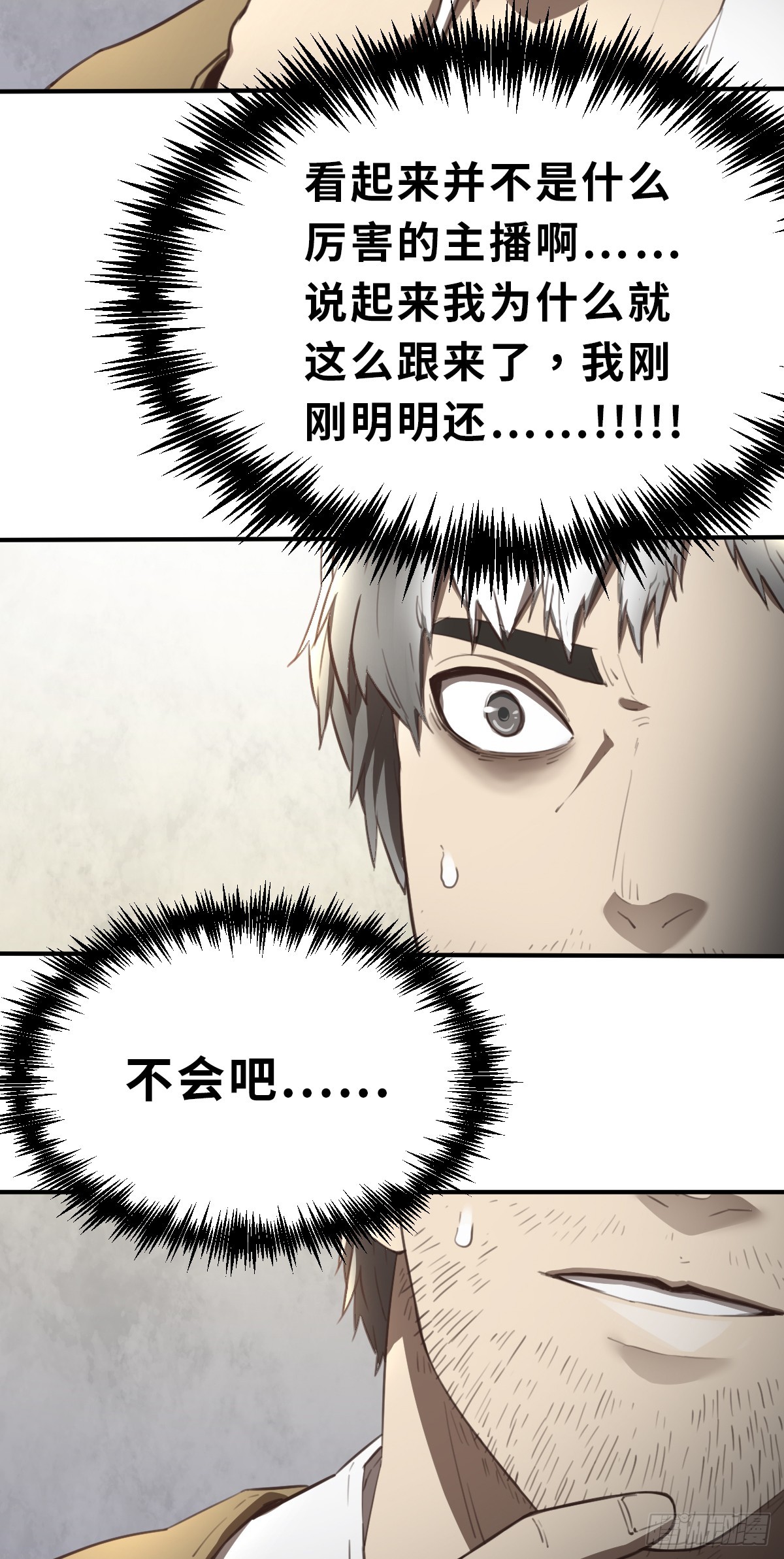 第5话 士兵与武器 下-第12话