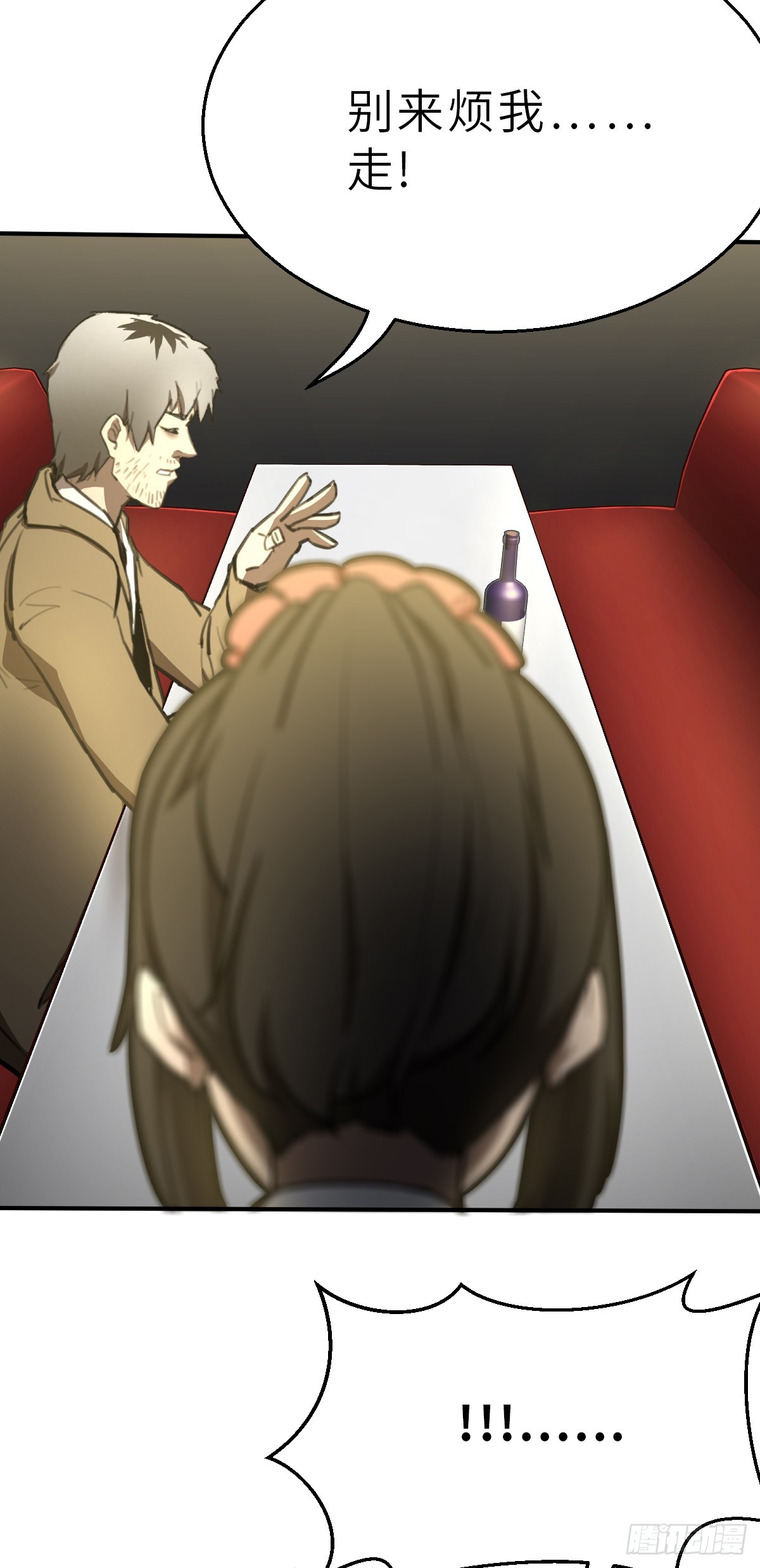 第5话 士兵与武器 下-第12话