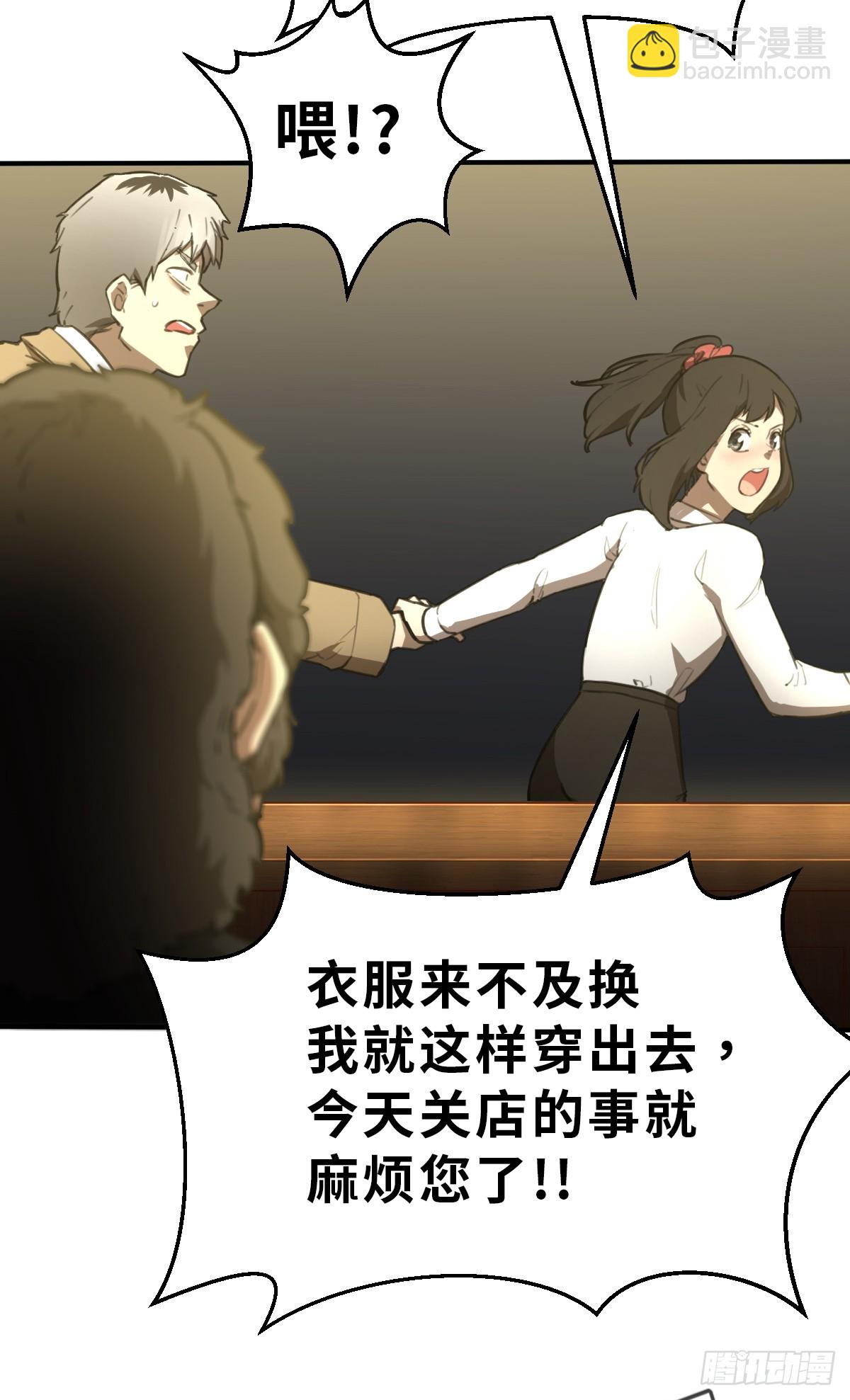 第5话 士兵与武器 下-第12话