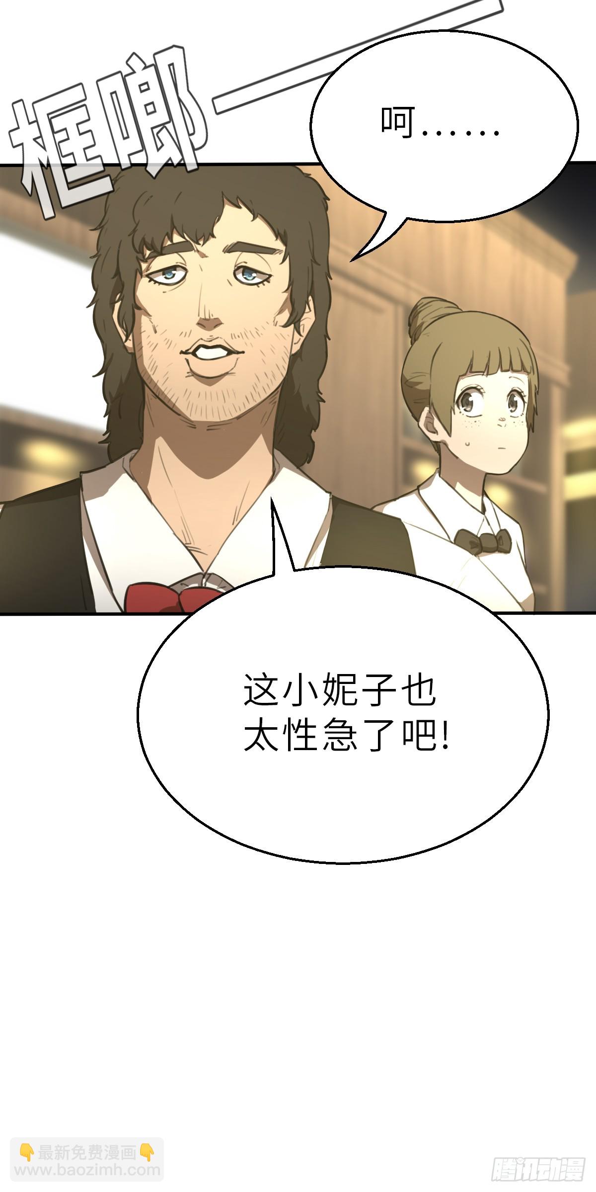 第5话 士兵与武器 下-第12话