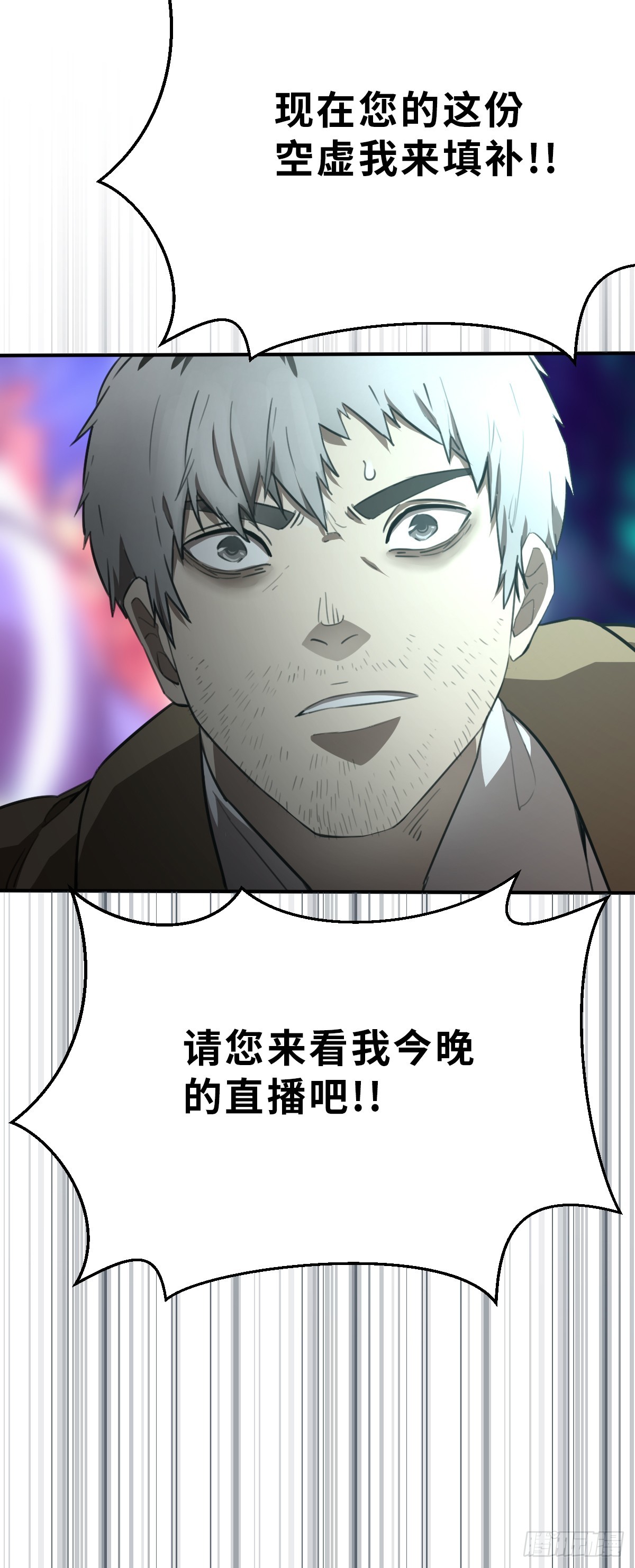 第5话 士兵与武器 下-第12话