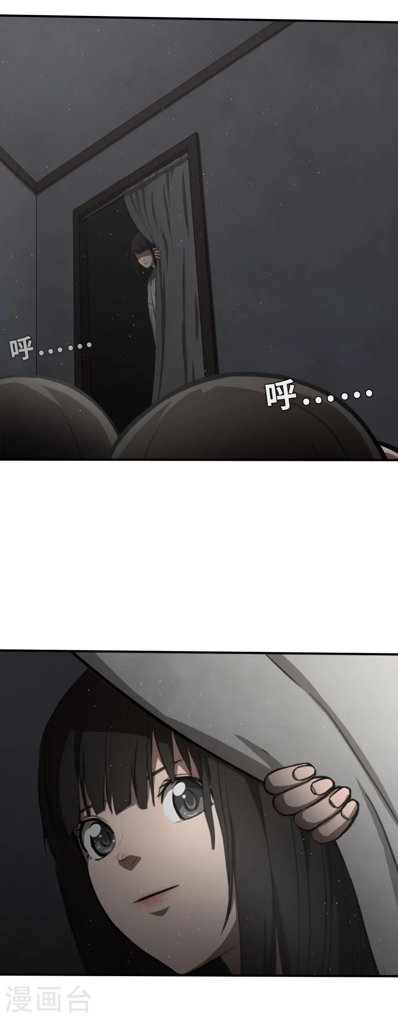 第6话（下） 两个命运相同的人-第14话