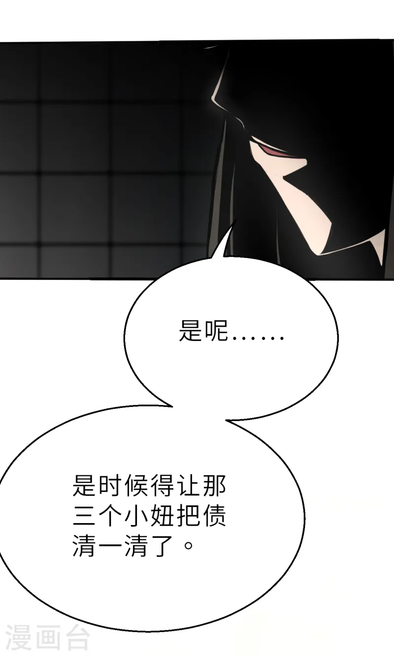 第6话（下） 两个命运相同的人-第14话