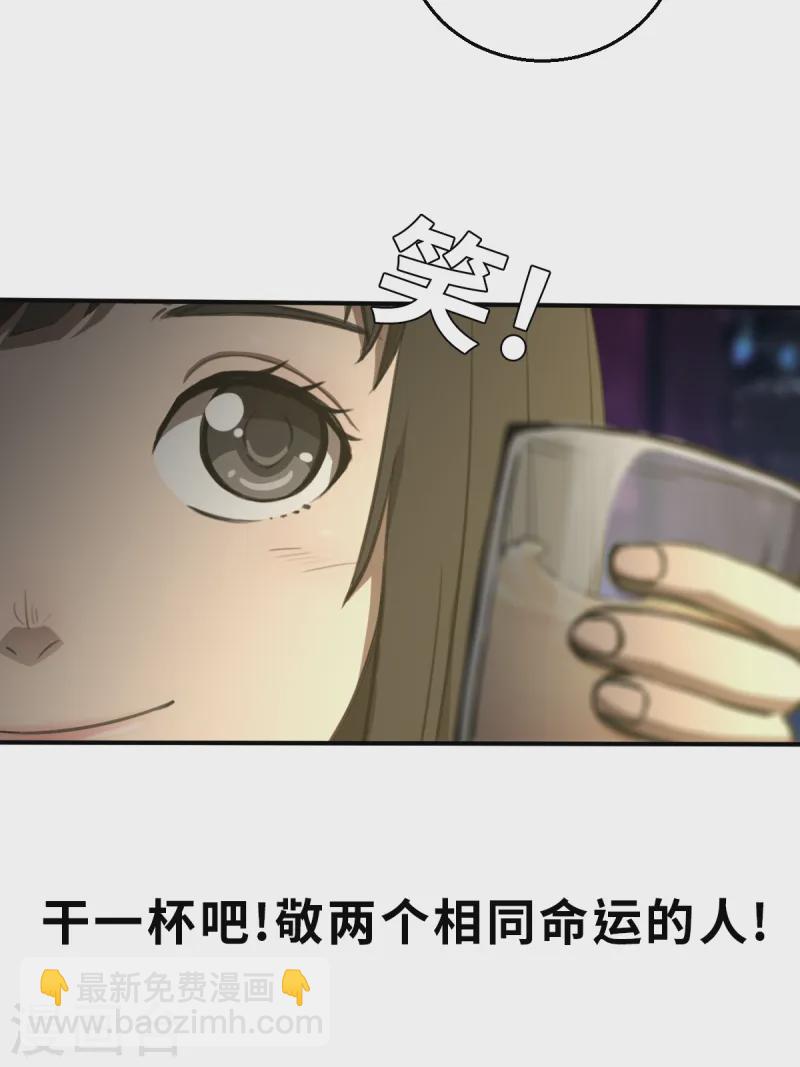 第6话（下） 两个命运相同的人-第14话