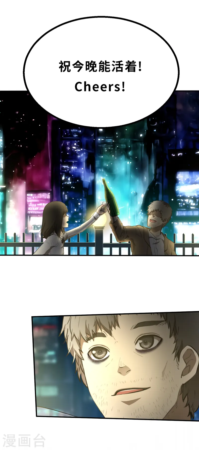 第6话（下） 两个命运相同的人-第14话