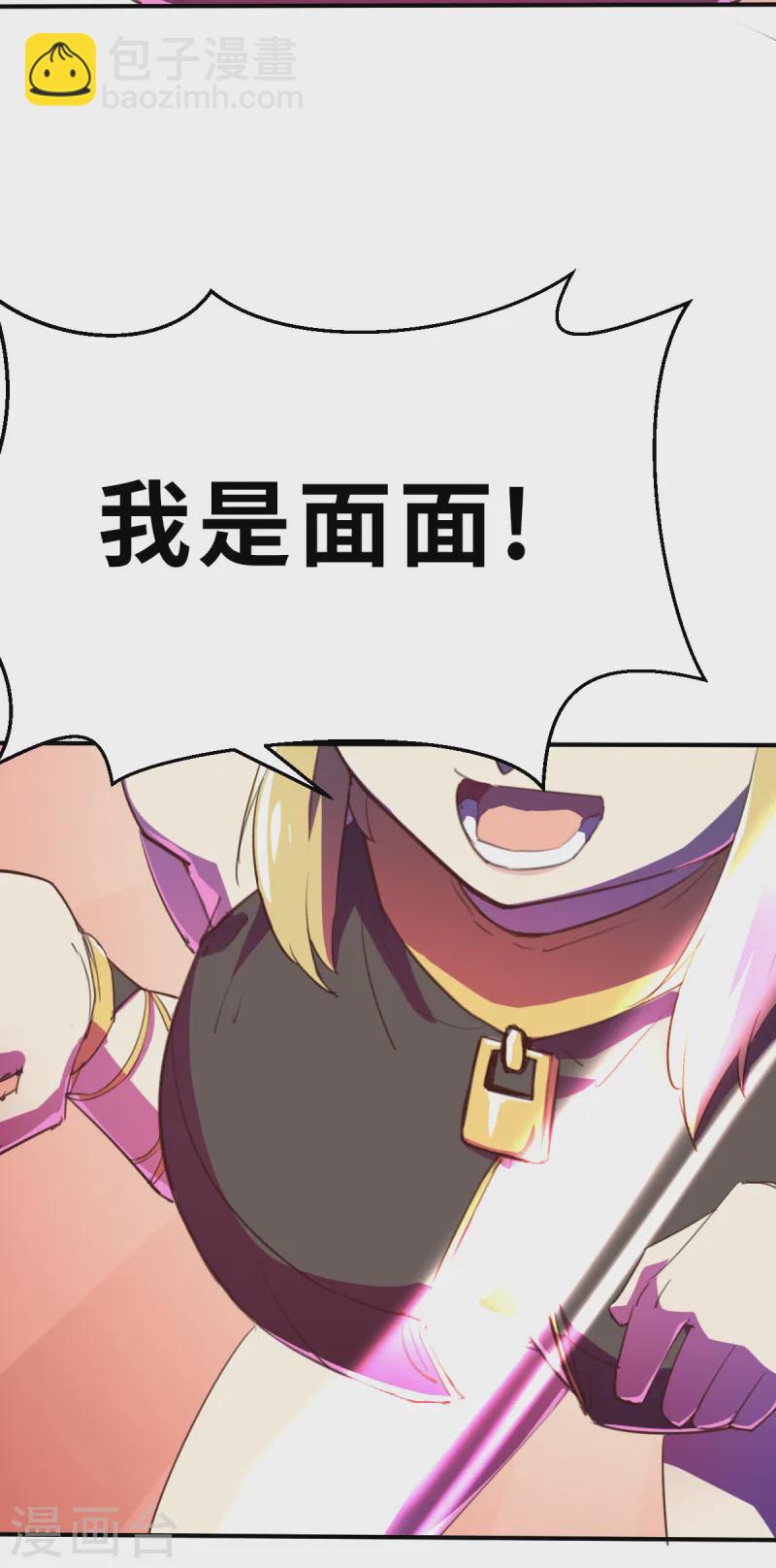 新春特别篇（1） 双人杠精-第16话