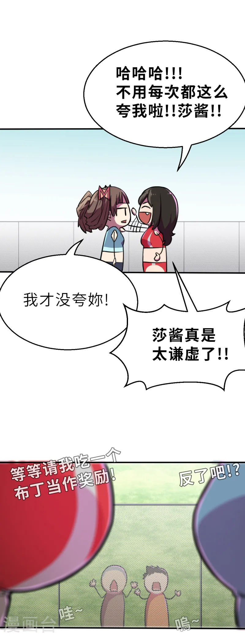 第8话（上） 开工开工-第20话