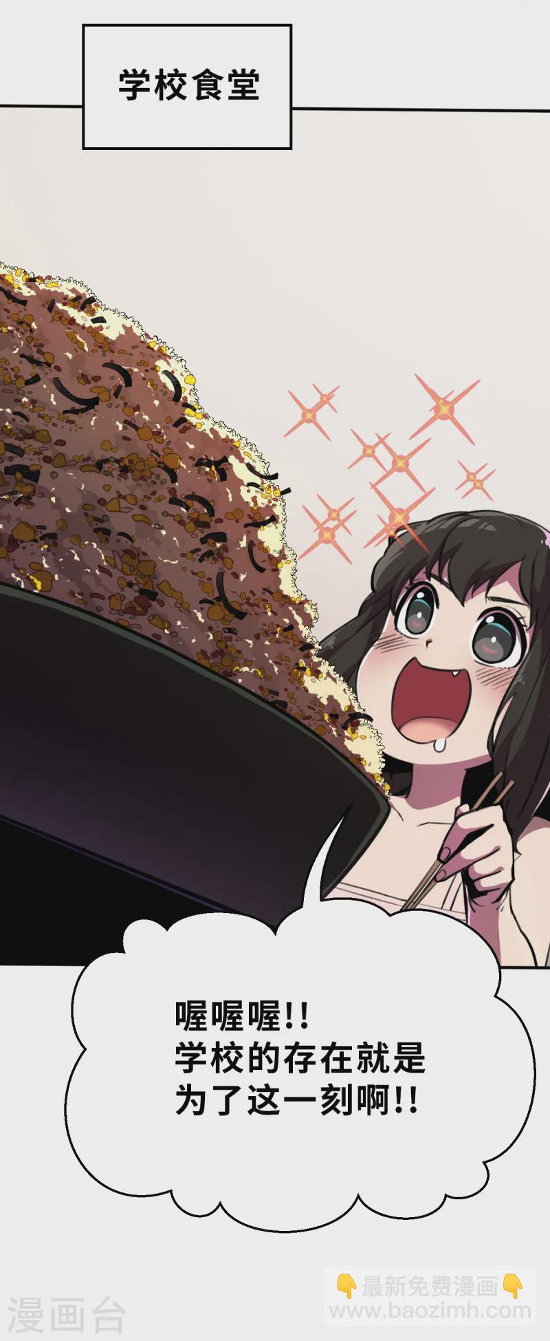 第8话（上） 开工开工-第20话