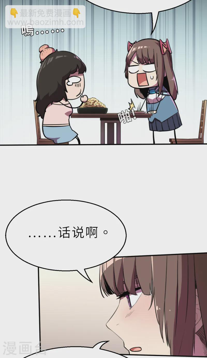 第8话（上） 开工开工-第20话