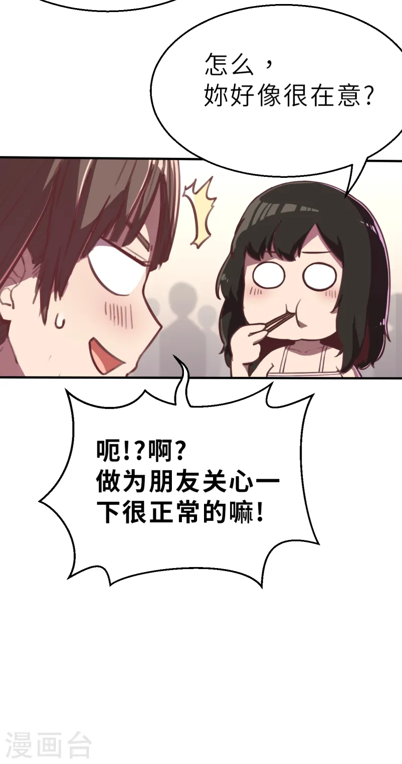 第8话（上） 开工开工-第20话