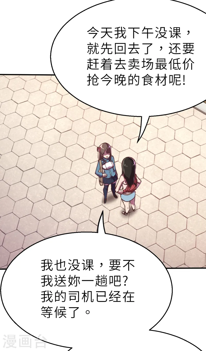 第8话（上） 开工开工-第20话