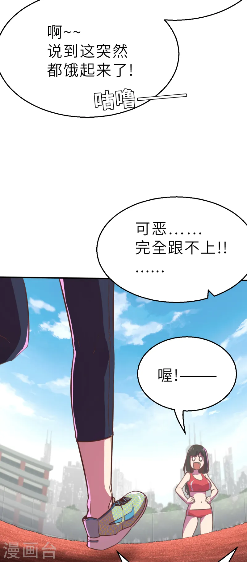 第8话（上） 开工开工-第20话