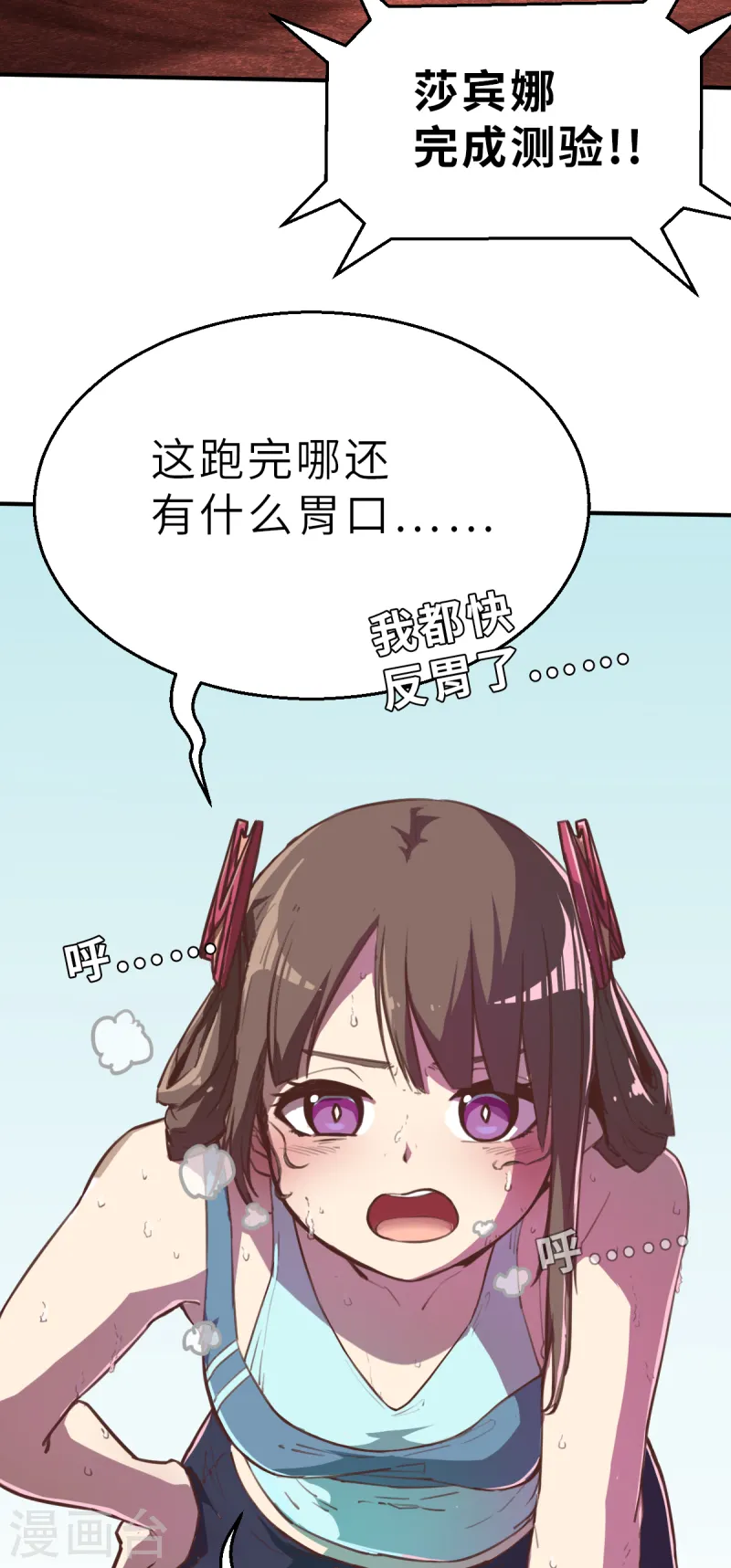 第8话（上） 开工开工-第20话