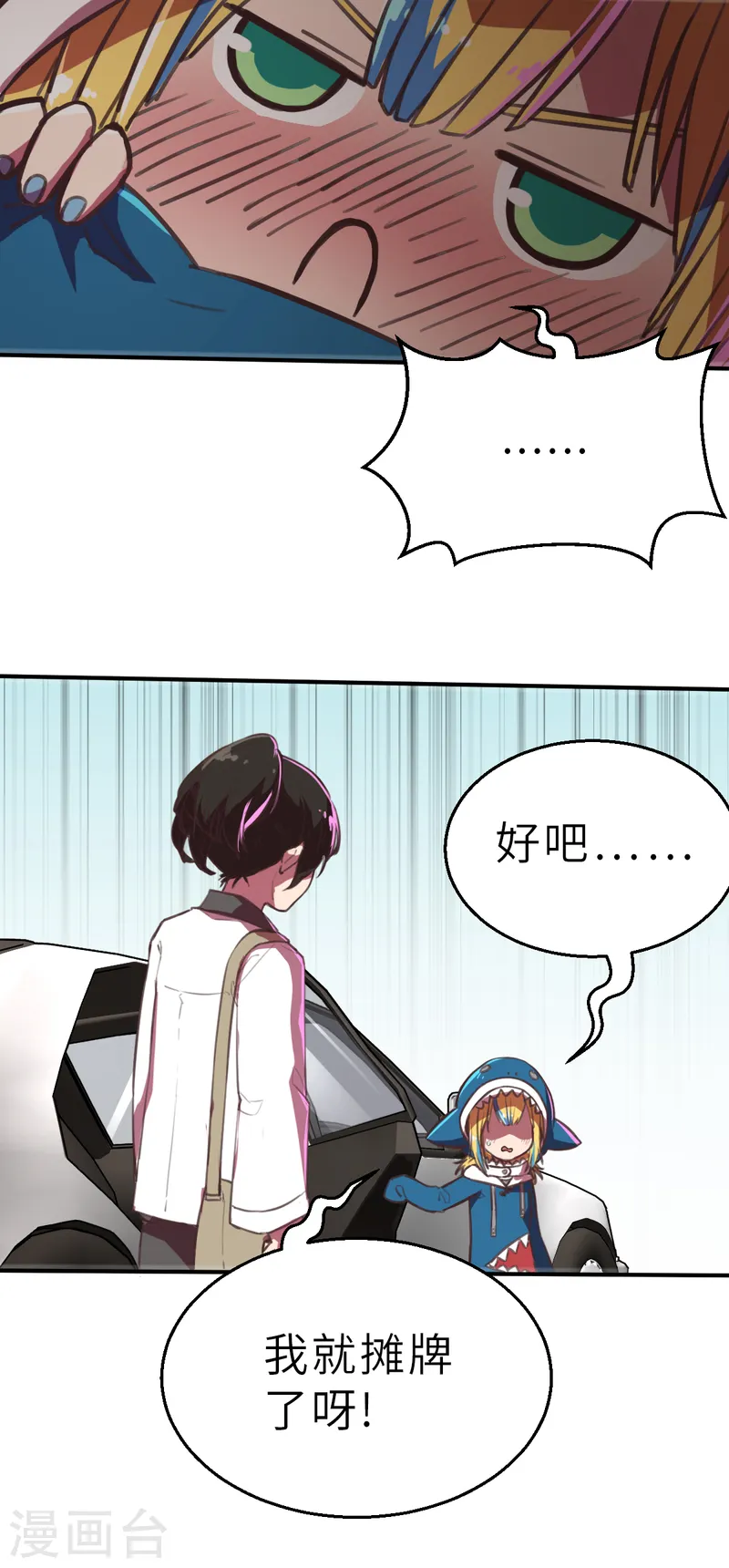 第9话（上） 来我家玩啊-第22话