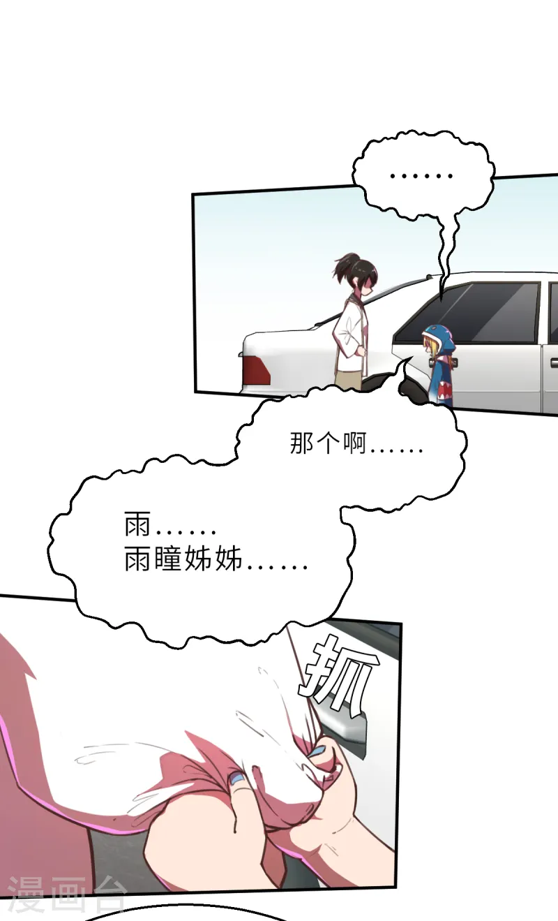 第9话（上） 来我家玩啊-第22话