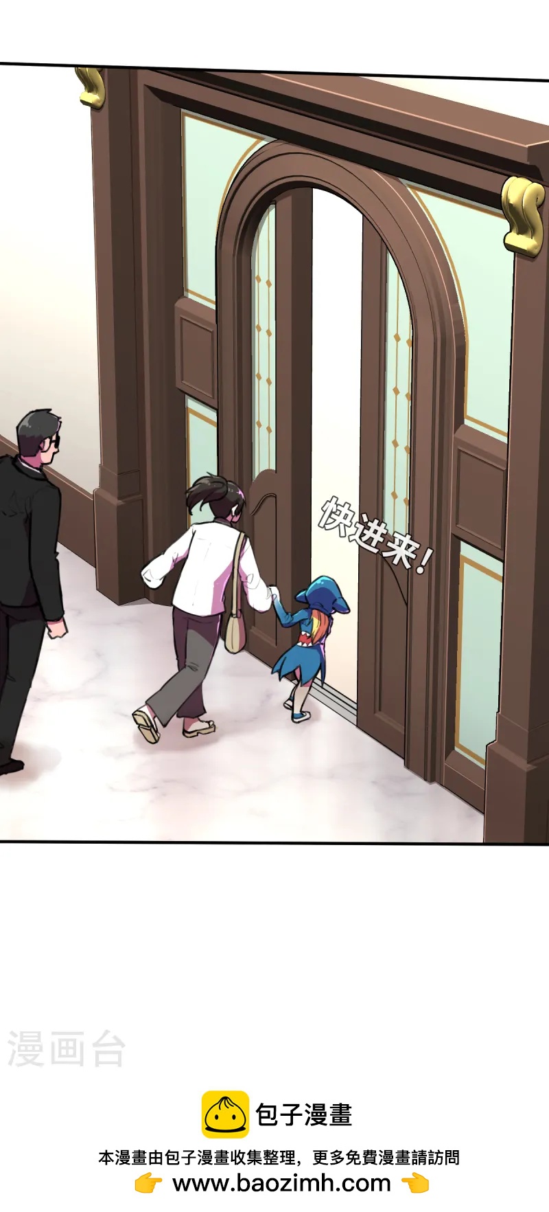 第9话（上） 来我家玩啊-第22话