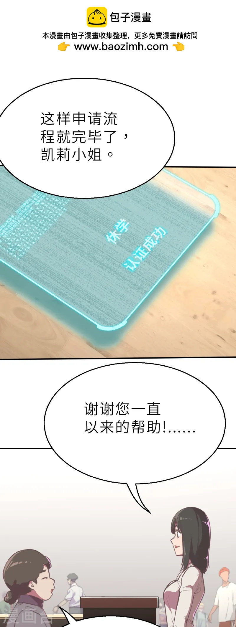 第10话（上） 想红吗？-第24话