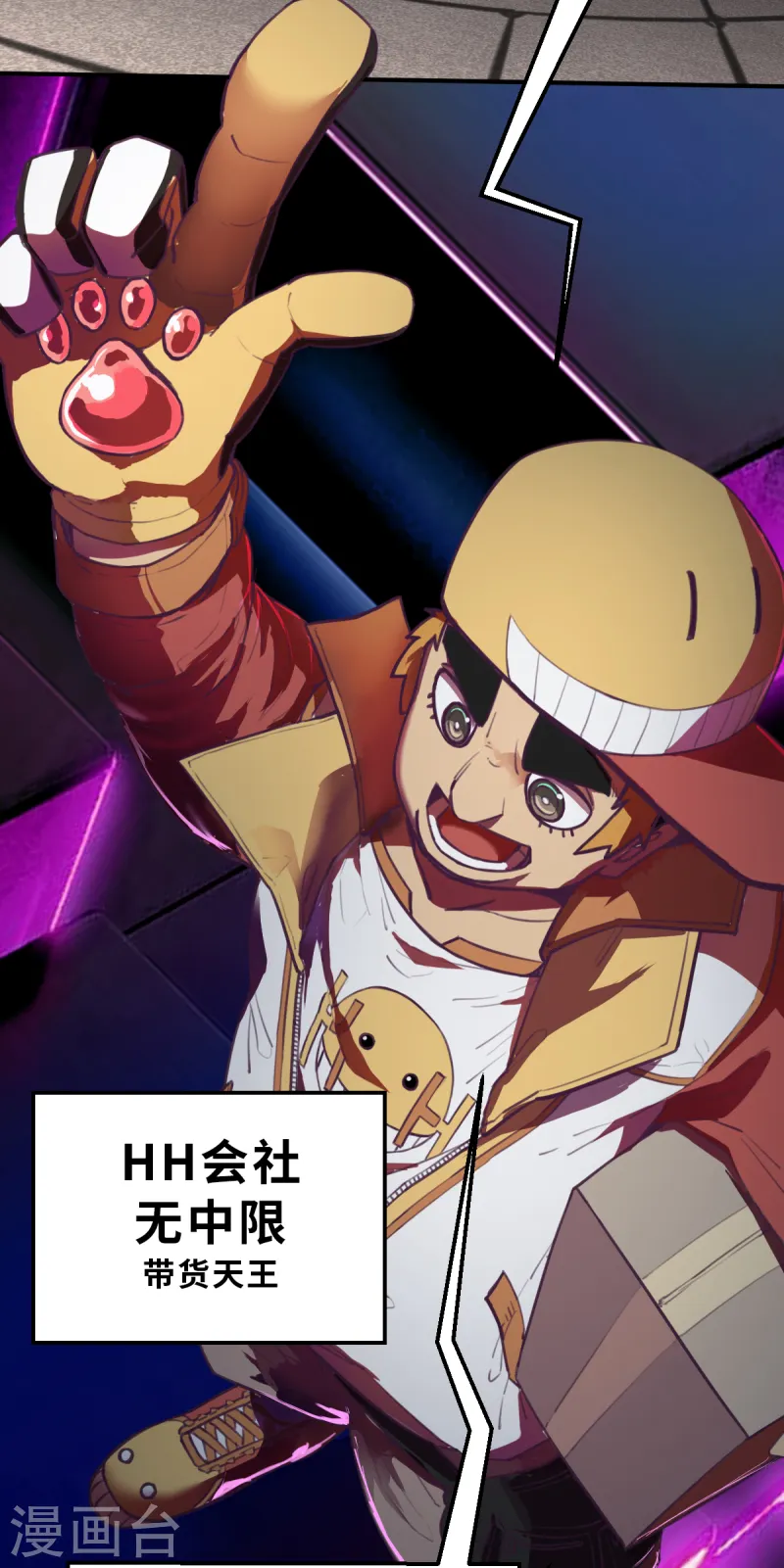 第10话（上） 想红吗？-第24话