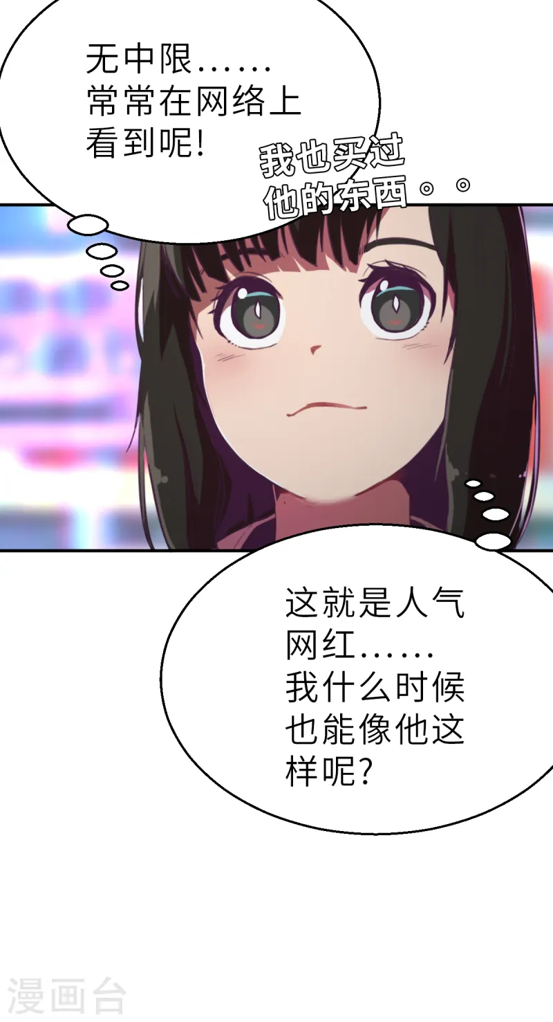 第10话（上） 想红吗？-第24话