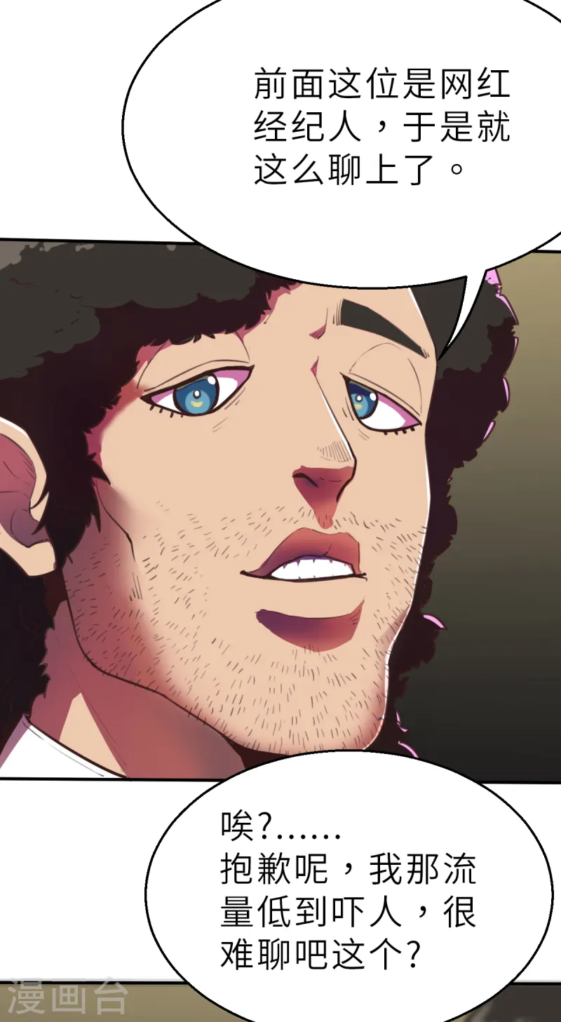 第10话（上） 想红吗？-第24话