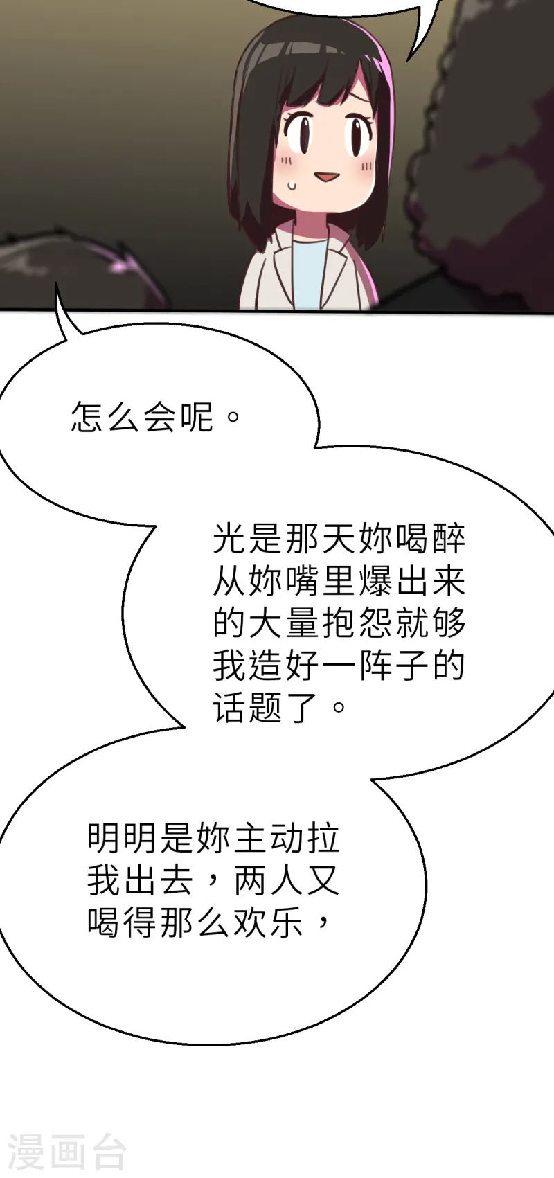 第10话（上） 想红吗？-第24话