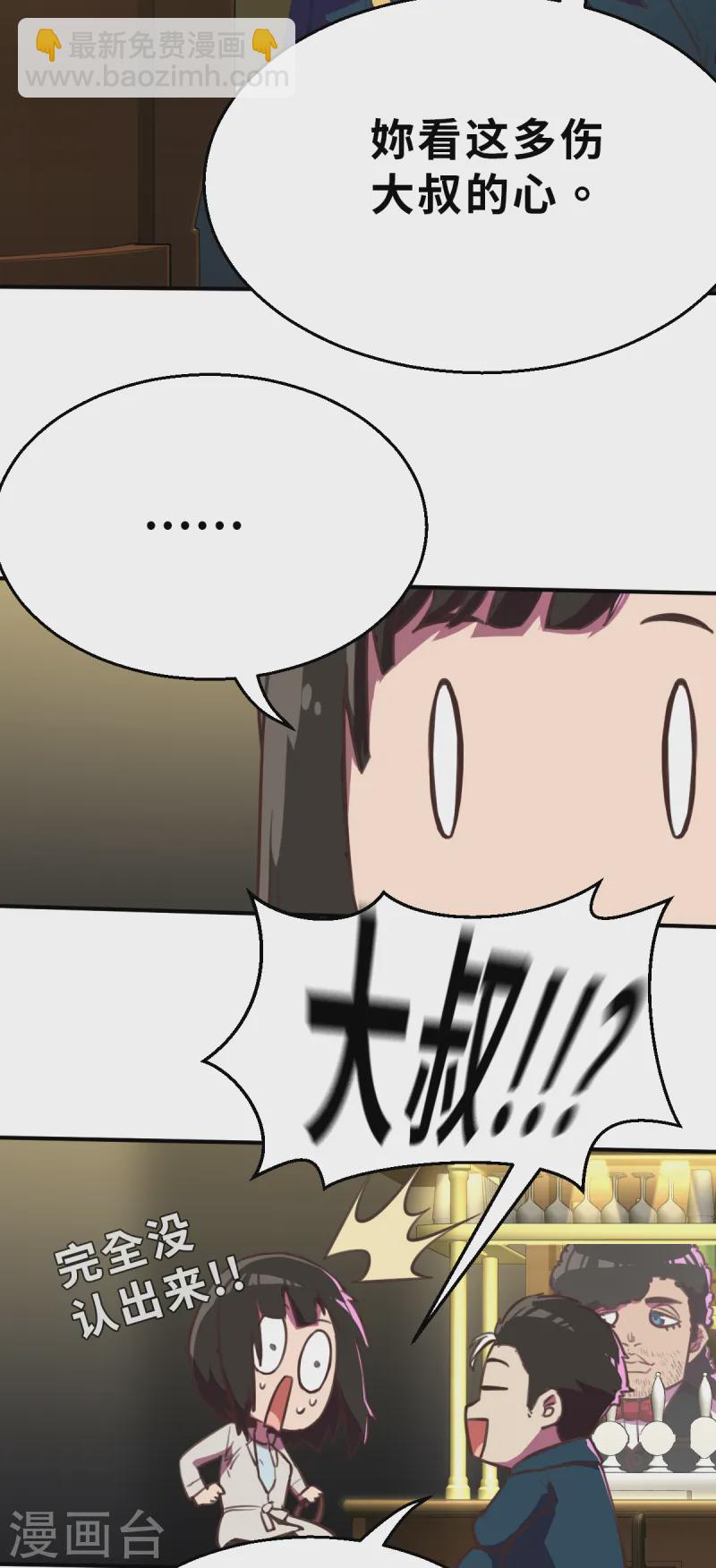 第10话（上） 想红吗？-第24话