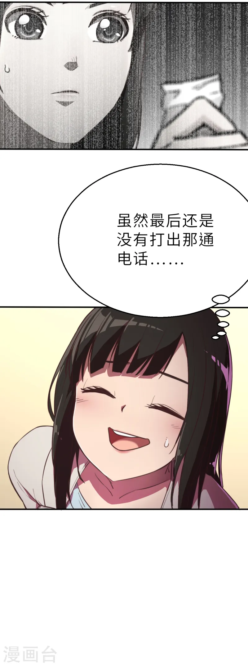 第10话（上） 想红吗？-第24话